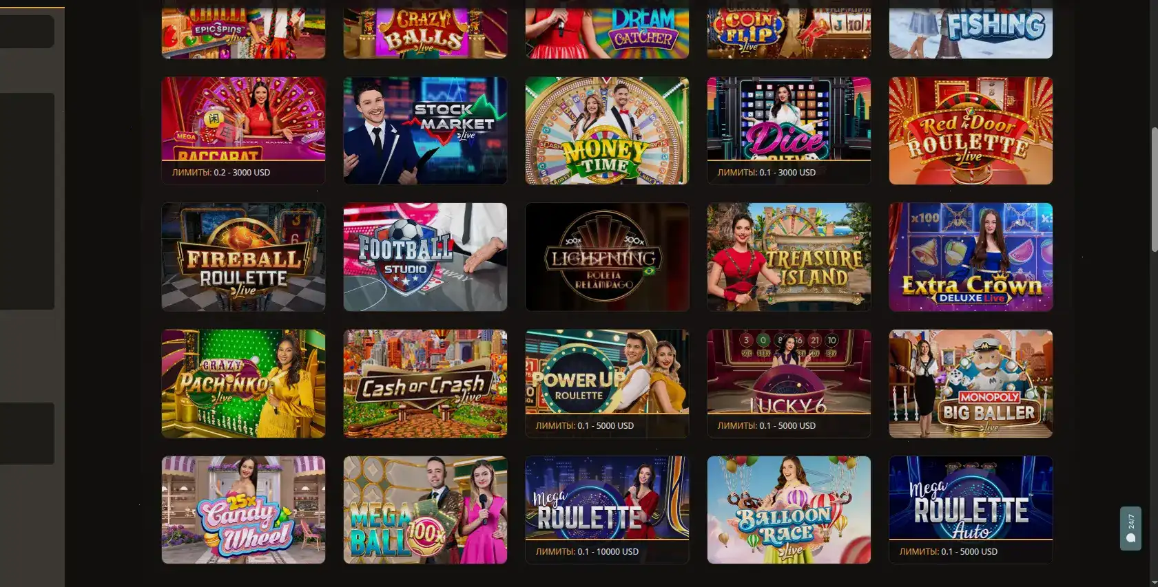 Казино Vulkan Neon официальный дизайн